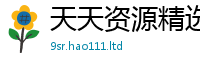 777888管家婆精准四肖及2025年港彩黑白图资料